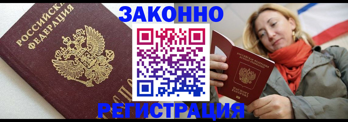 временная регистрация госуслуги в Вязниках