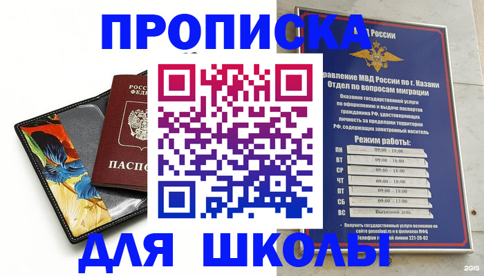 регистрация для дет. сада в Вязниках